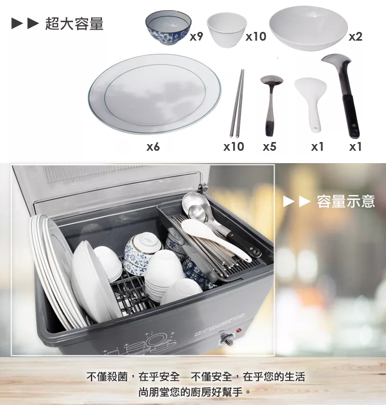 尚朋堂 SD-1567 - 詳情4