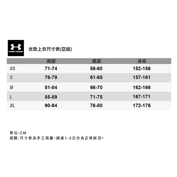 博客來 Under Armour 女training Graphics 短袖上衣白l 白