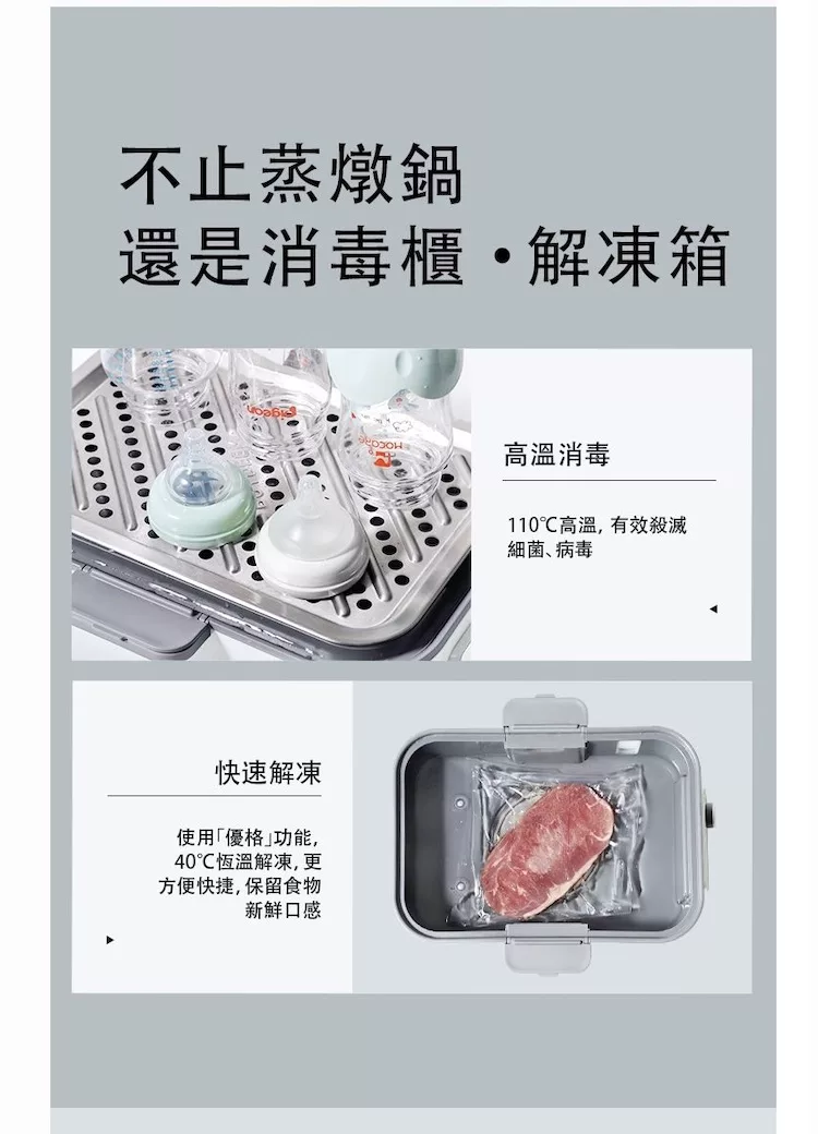 BUYDEEM北鼎 G551 - 詳情18