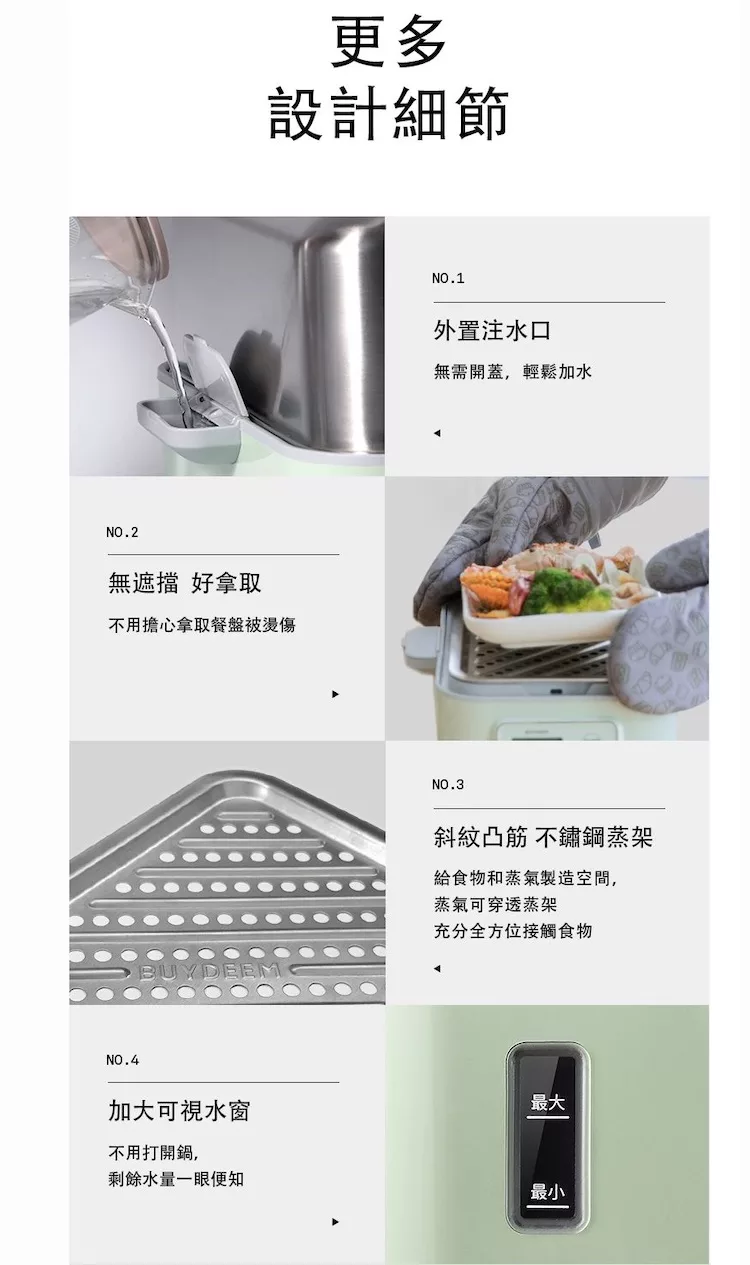 BUYDEEM北鼎 G551 - 詳情19