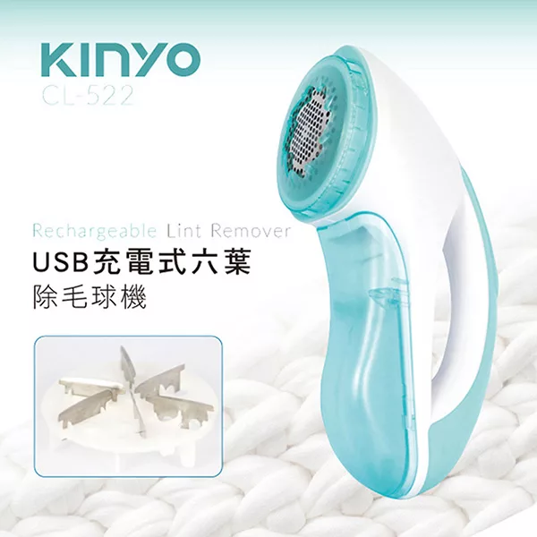 KINYO CL-522 - 詳情5