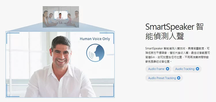 AVer圓展 VB342 - 詳情7