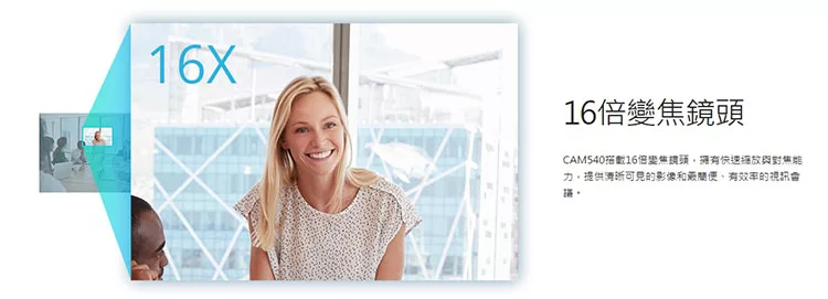 AVer圓展 CAM540 - 詳情6