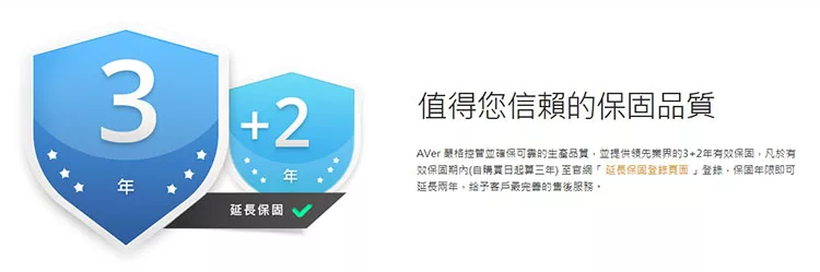 AVer圓展 CAM540 - 詳情8