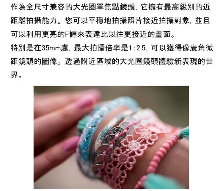 TAMRON騰龍 SP 35mm F/1.8 DI - 詳情4