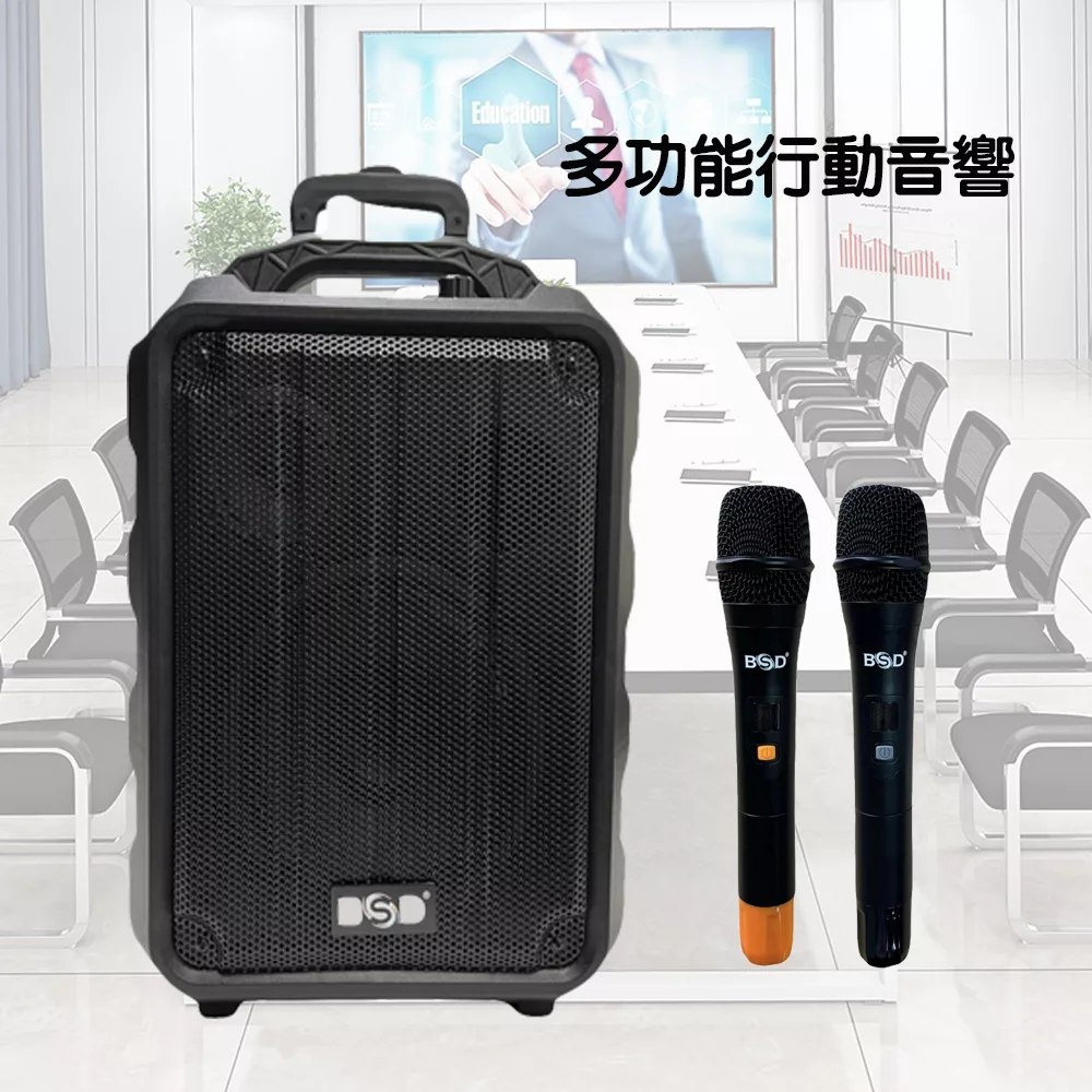 BSD BA-60DB 是一款高功率無線麥克風系統，僅重7.5KG，功率達60W，適合室內外使用。支援藍芽5.0、USB、TF、SD卡等多種音源輸出，可同時使用2支無線MIC及1組有線MIC。底部設有支撐架設計，並附拖輪與手提拉把，方便移動。內建有線MIC入孔、音訊輸入孔及吉他輸入孔，具備聲音優先功能，可調整音樂高/低音及麥克風迴音，提升音質表現。