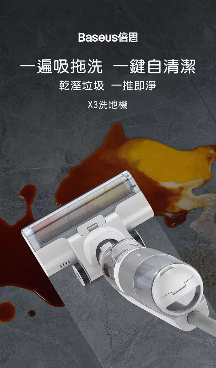 BASEUS倍思 X3 - 詳情12