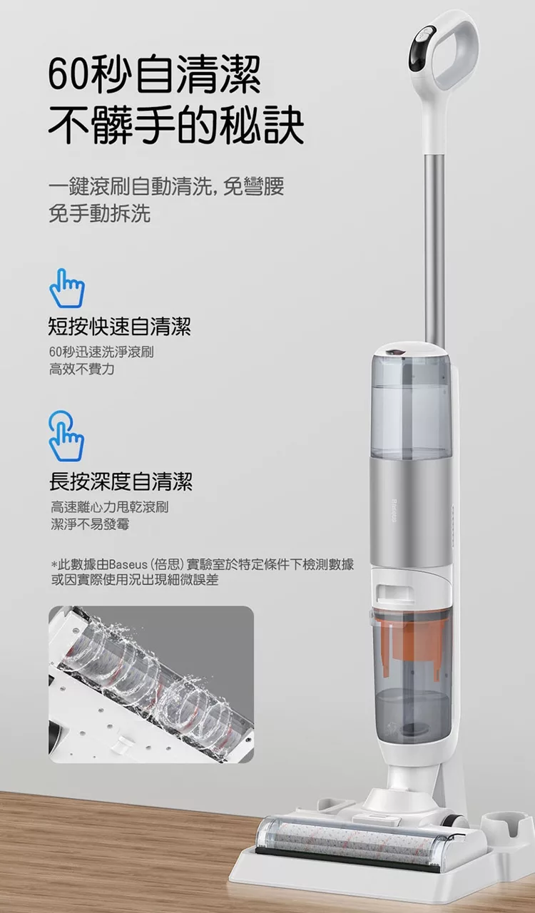 BASEUS倍思 X3 - 詳情16