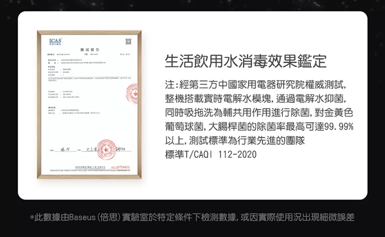 BASEUS倍思 X3 - 詳情17