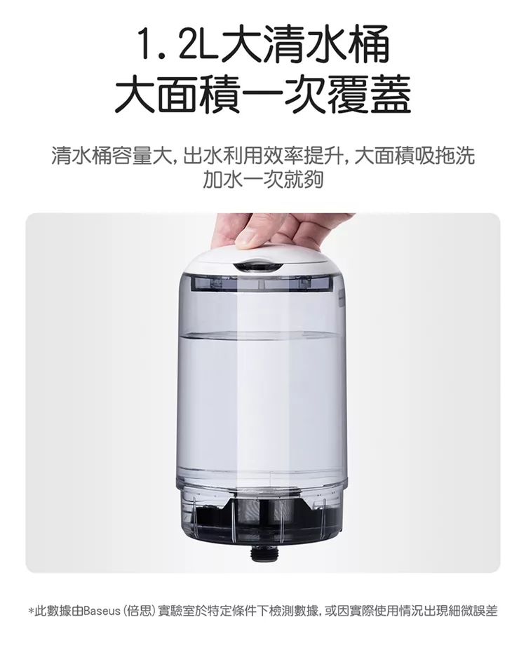 BASEUS倍思 X3 - 詳情18