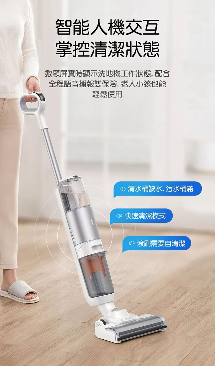 BASEUS倍思 X3 - 詳情19