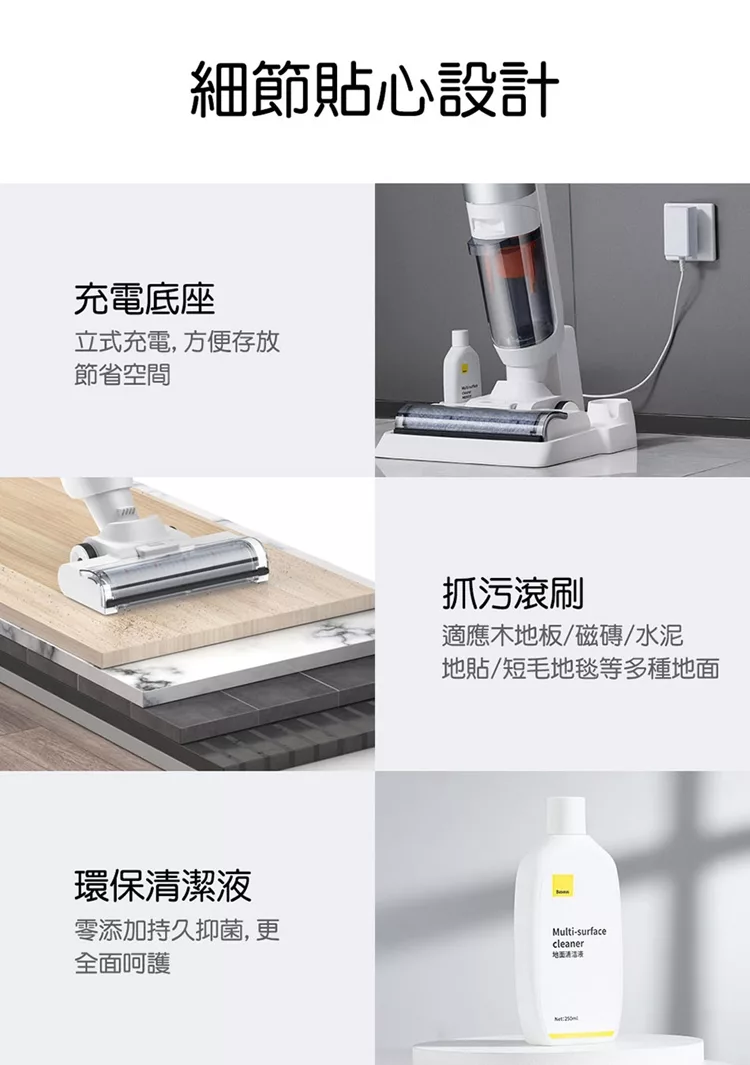 BASEUS倍思 X3 - 詳情21