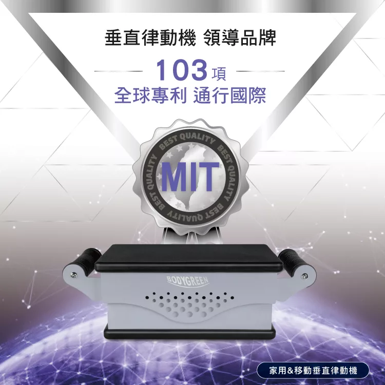 BODYGREEN GS1 - 詳情5