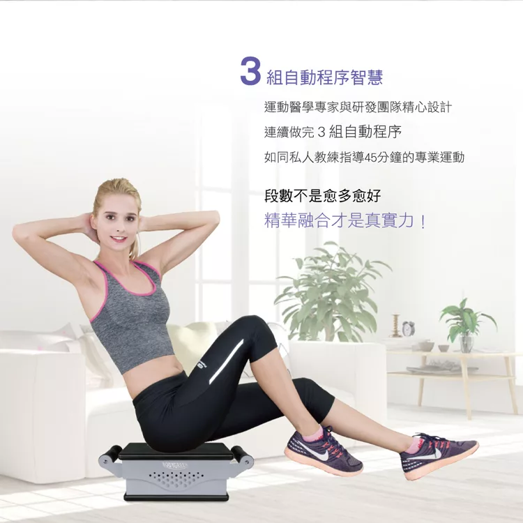 BODYGREEN GS1 - 詳情7