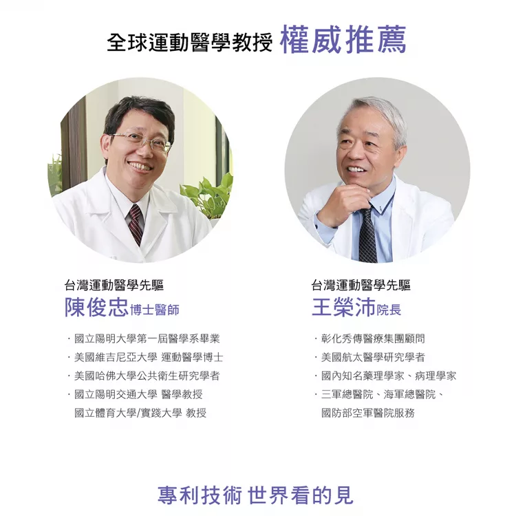 BODYGREEN GS1 - 詳情8