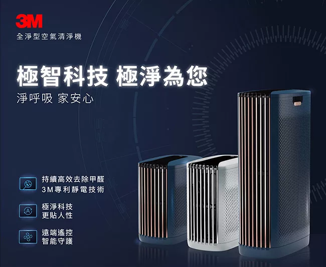 3M V500-NWF - 詳情4