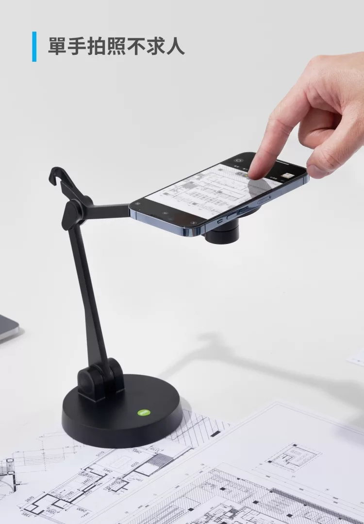 IPEVO愛比 Uplift Magnetic - 詳情6