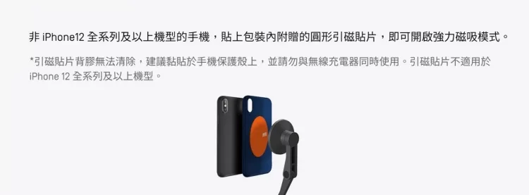 IPEVO愛比 Uplift Magnetic - 詳情7