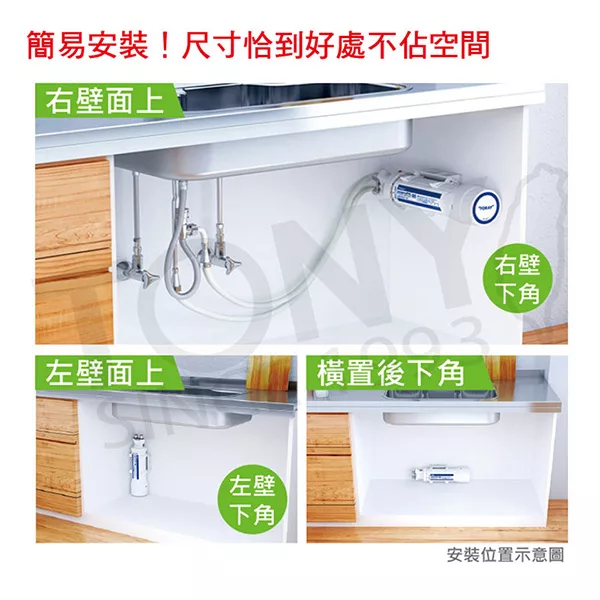 TORAY東麗 SK88-SA - 詳情10