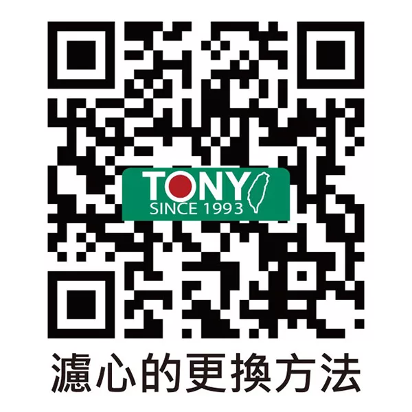 TORAY東麗 SK88-SA - 詳情12