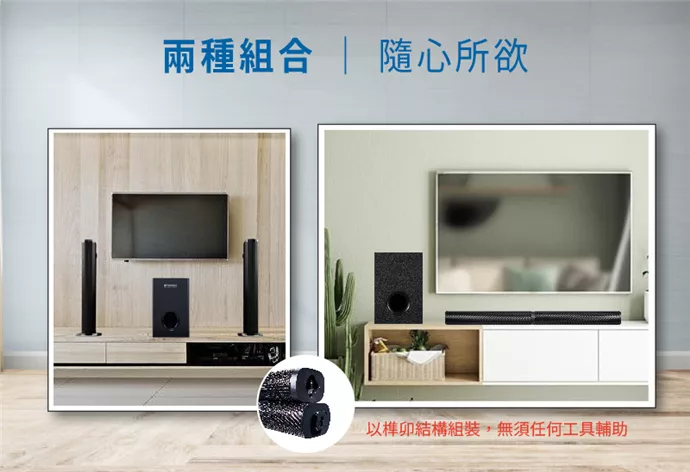 SANSUI山水 SSB-255 - 詳情9