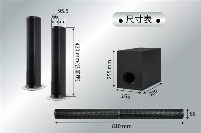 SANSUI山水 SSB-255 - 詳情11