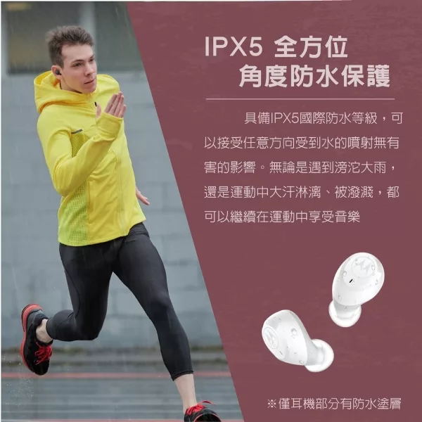 Motorola摩托羅拉 BUDS 100 - 詳情9