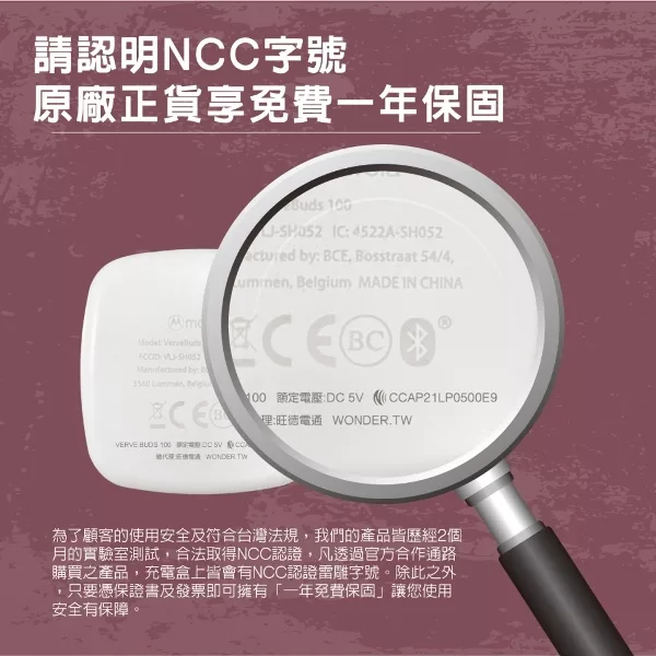 Motorola摩托羅拉 BUDS 100 - 詳情12