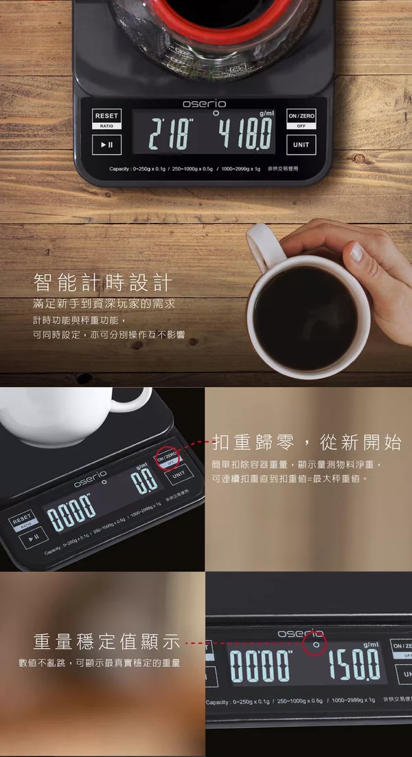 Oserio歐瑟若 KCP-608 - 詳情7