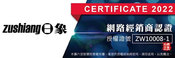 日象ZUSHIANG  ZOEI-5120SDV - 詳情7