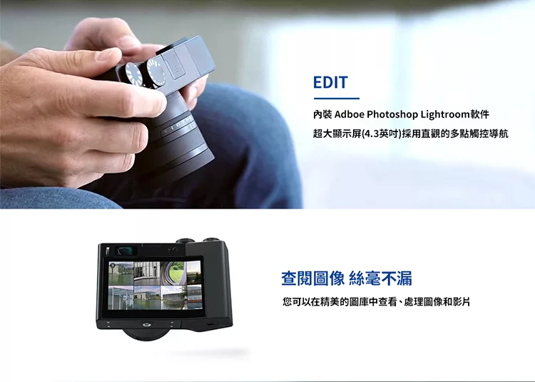 ZEISS蔡司 ZX1 - 詳情4