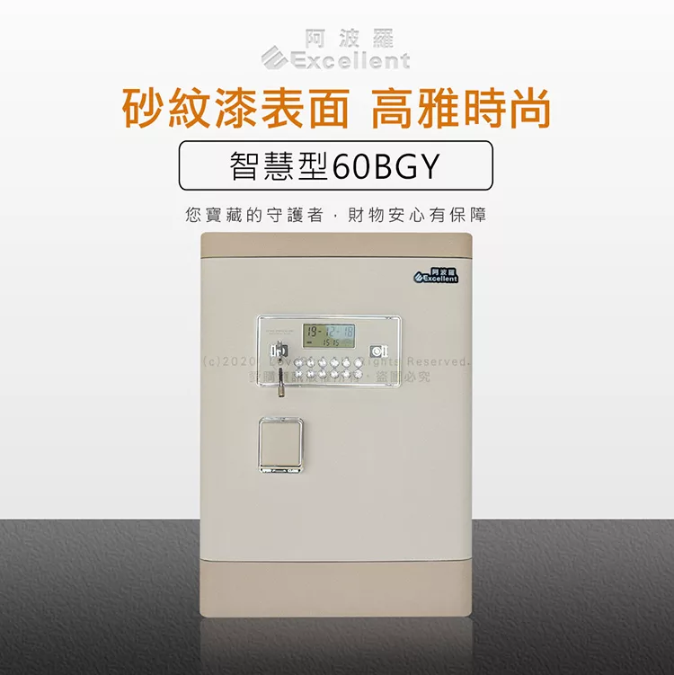 Excellent阿波羅 60BGY - 詳情8