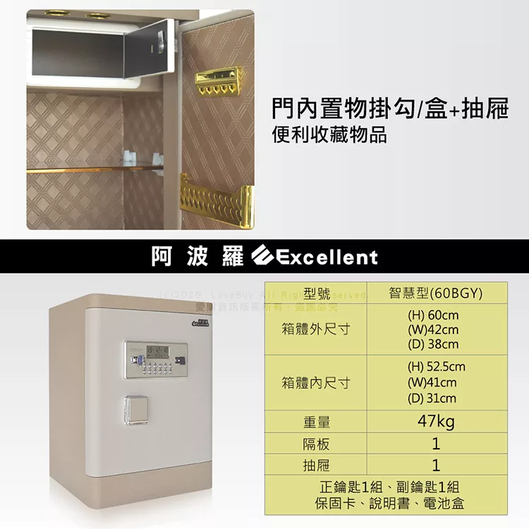 Excellent阿波羅 60BGY - 詳情10