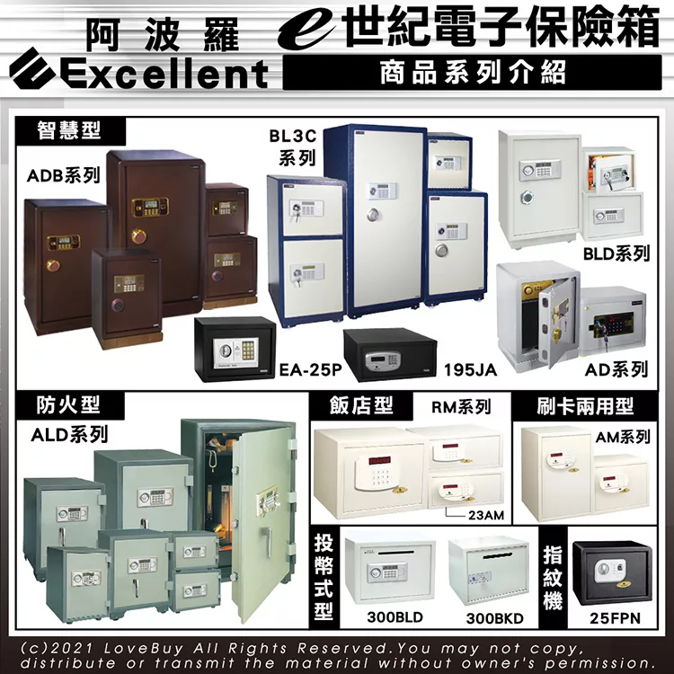 Excellent阿波羅 80BGY - 詳情8