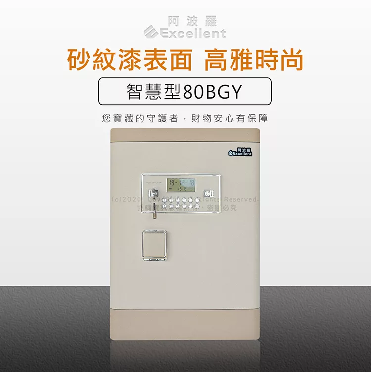 Excellent阿波羅 80BGY - 詳情9