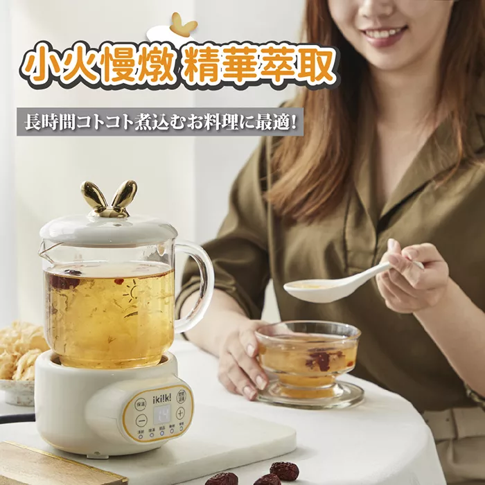 Ikiiki伊崎 IK-TK4403 - 詳情12