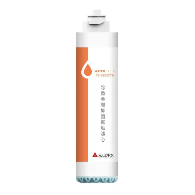 元山 YS-9802CTK - 詳情3