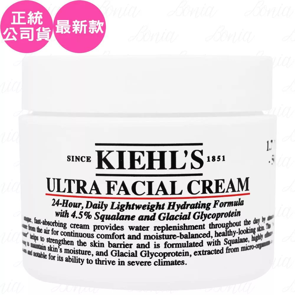 Kiehl’s 契爾氏 冰河醣蛋白舒敏修護保濕霜(50ml)(公司貨)