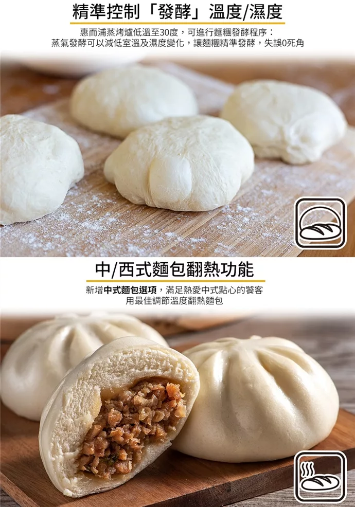 Whirlpool惠而浦 WSO2500B - 詳情8