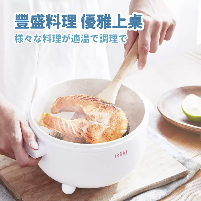 Ikiiki伊崎 IK-MC3405 - 詳情12