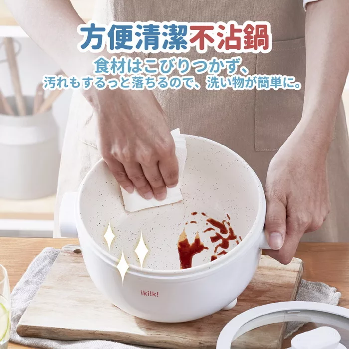 Ikiiki伊崎 IK-MC3405 - 詳情15