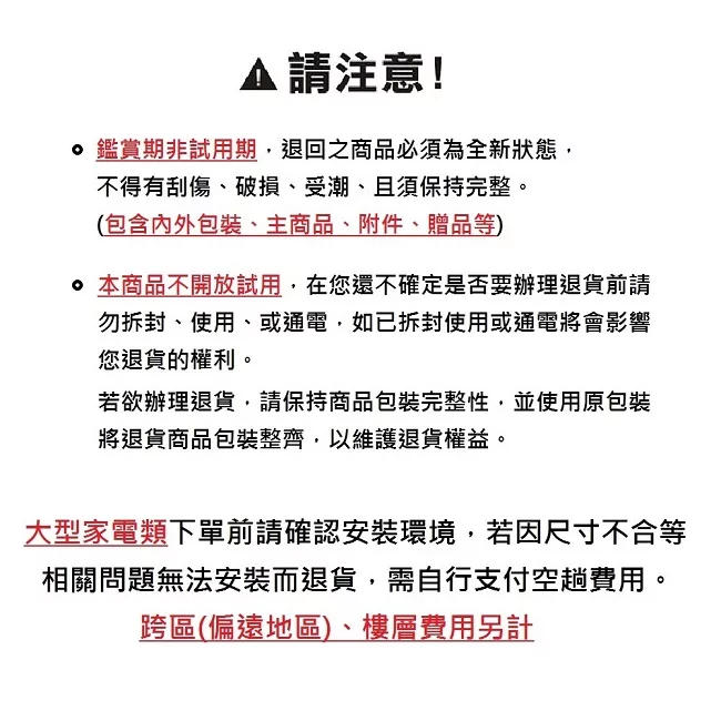 LG樂金 A9T-ULTRA - 詳情7