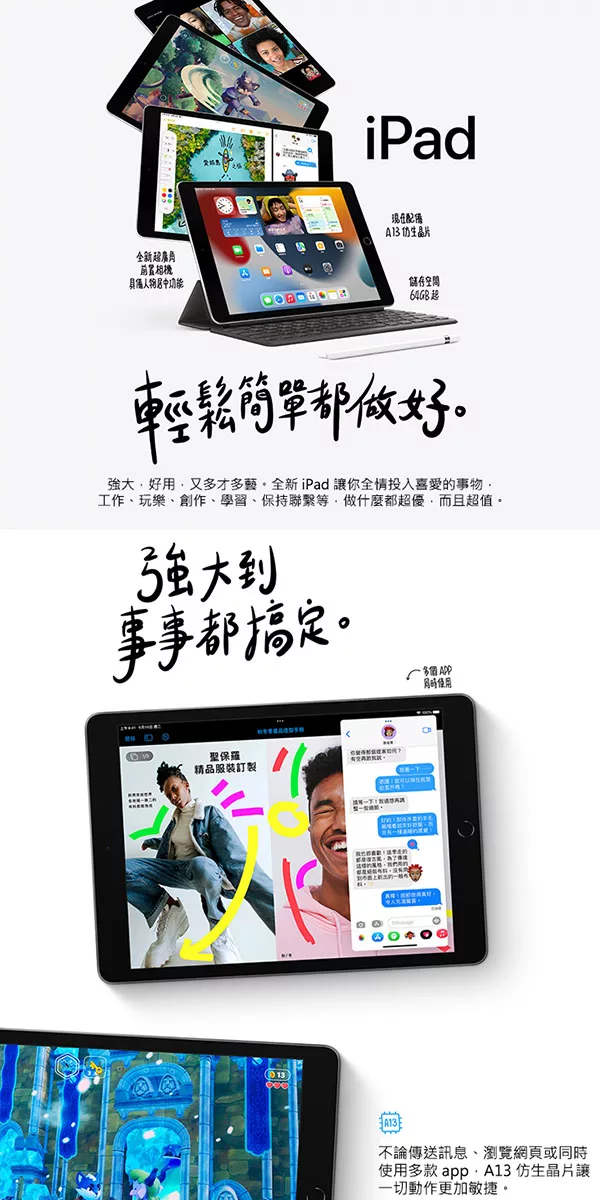 Apple蘋果 iPad Pro 2021 - 詳情4