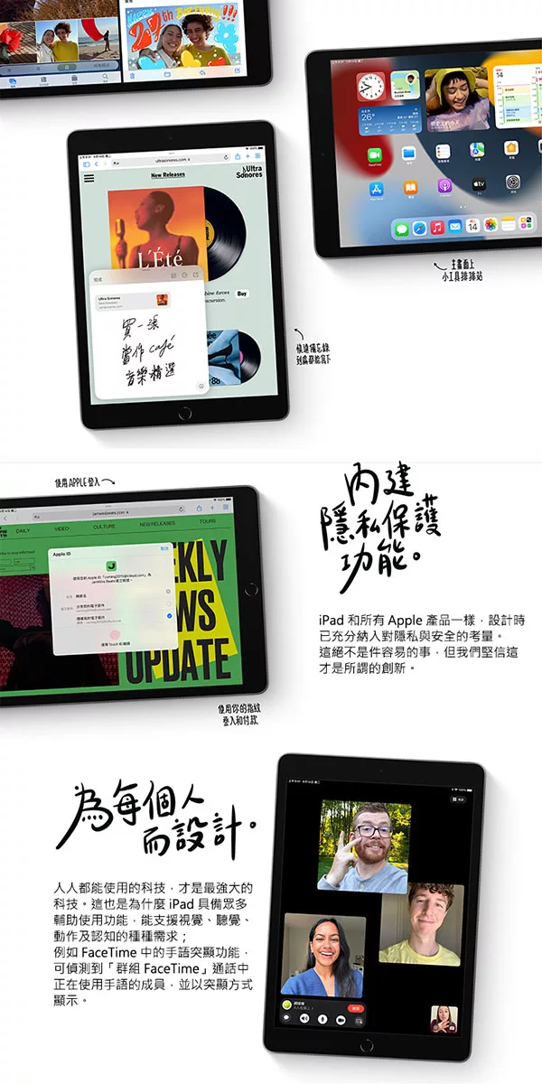 Apple蘋果 iPad Pro 2021 - 詳情6