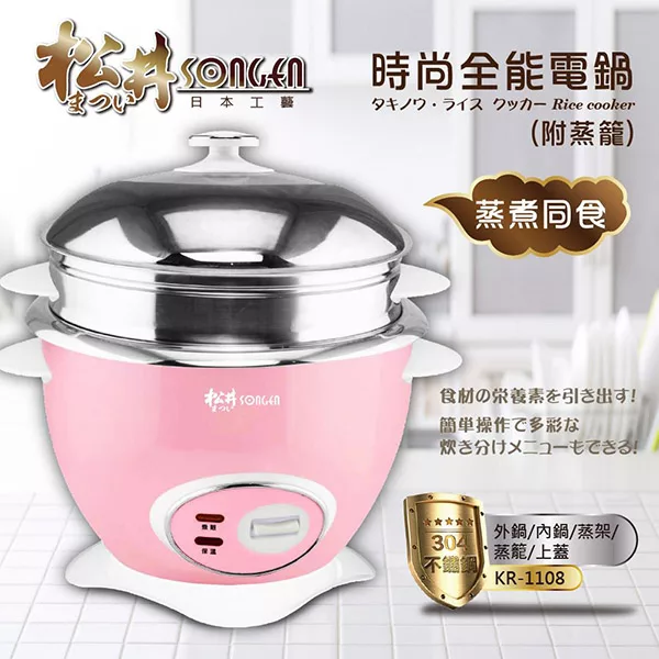 SONGEN松井 KR-1108 - 詳情6