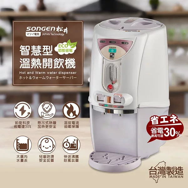 SONGEN松井 SG-1720 - 詳情4