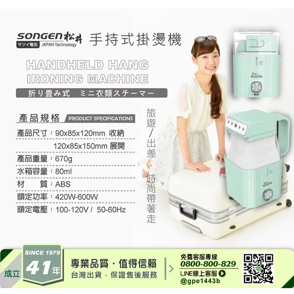 SONGEN松井 SG-F02 - 詳情7