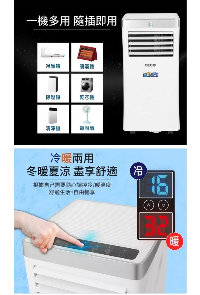 TECO東元 XYFMP-2803FH - 詳情6