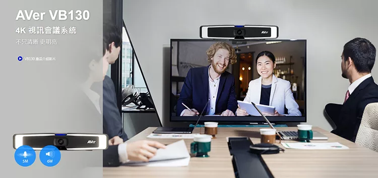 AVer圓展 VB130 - 詳情8