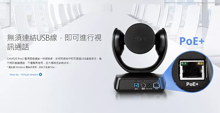 AVer圓展 CAM520 - 詳情8